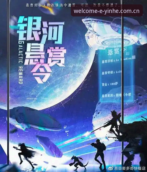 银河娱乐官网地址 揭秘银河登录入口平台:你不知道的注册下载全流程真相