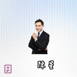 陈星
